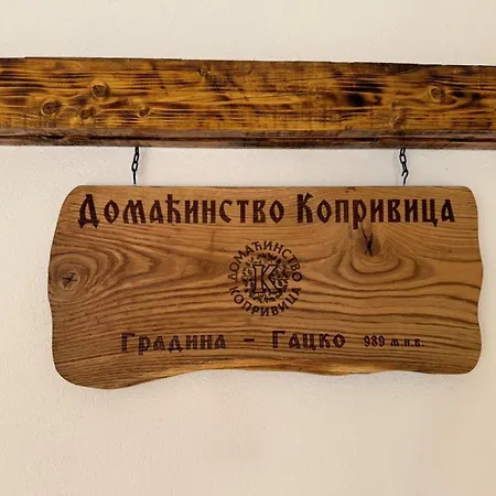 Domacinstvo Koprivica * Zapolje